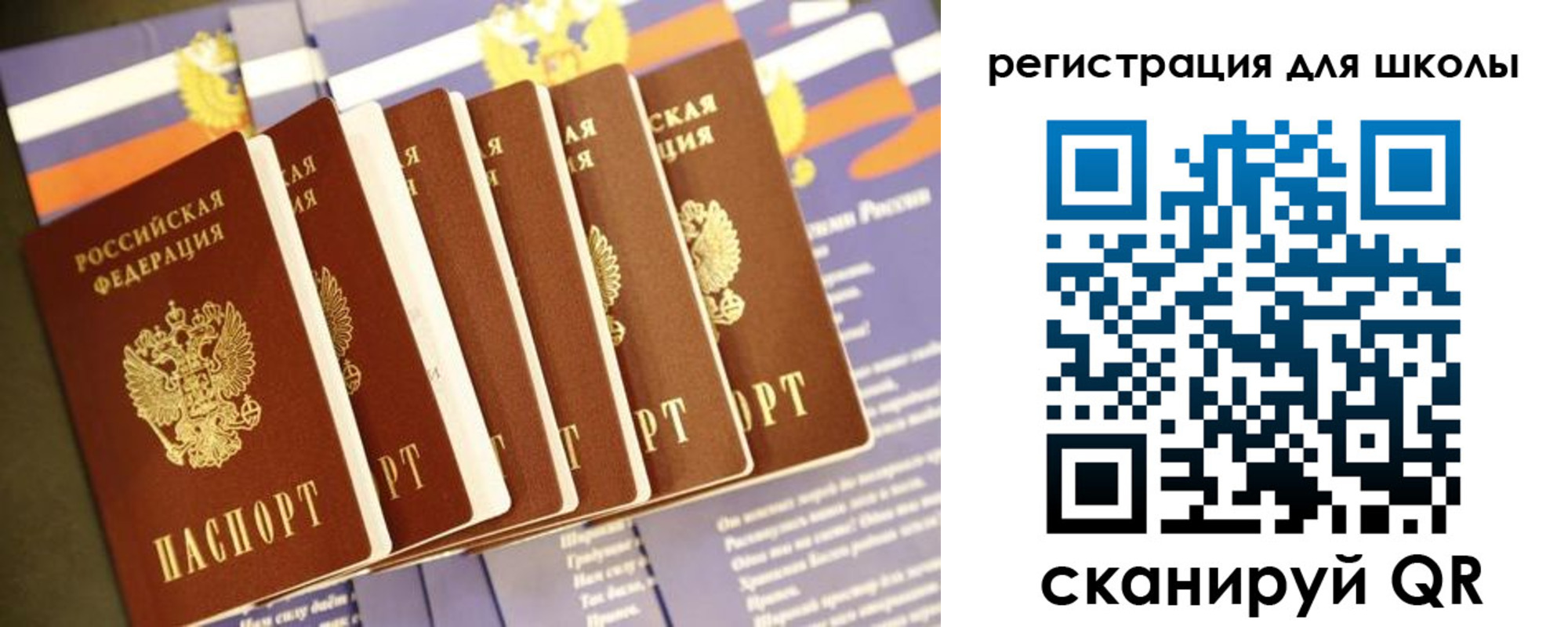 прописка для работы в Черемхово