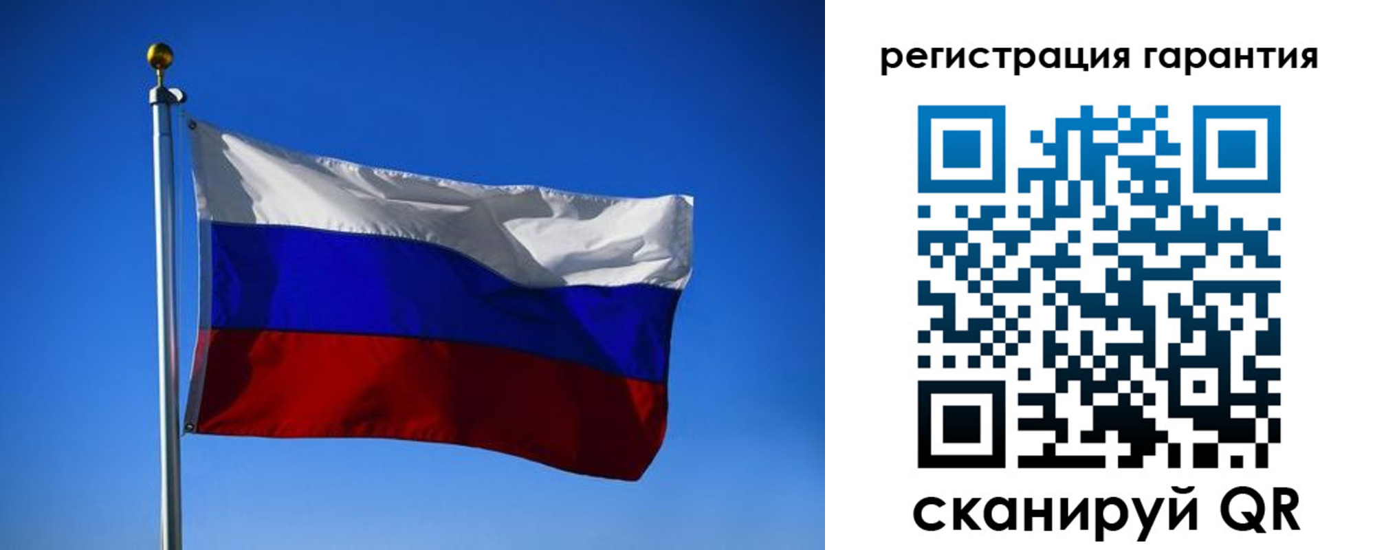 временная регистрация надежно в Черемхово